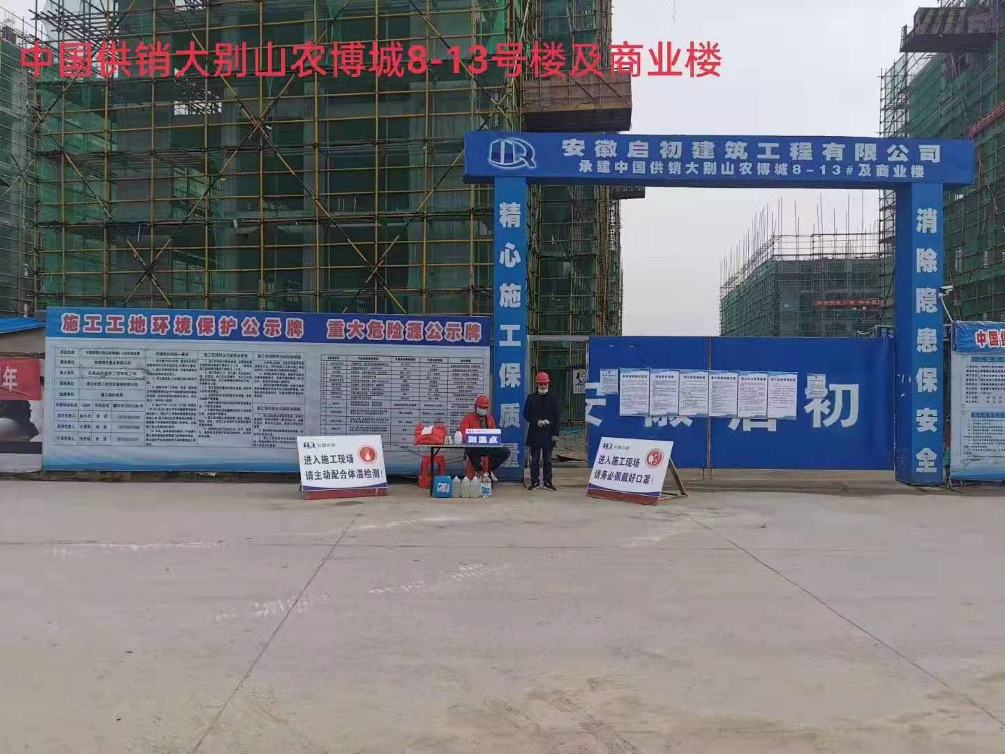 ��ɽ�Ї����N��eɽ�r(n��ng)�����Ŀ