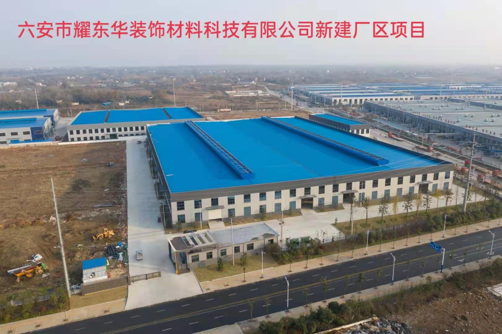 ������ҫ�|�A�b��ϿƼ����޹�˾�½��S�^(q��)�Ŀ