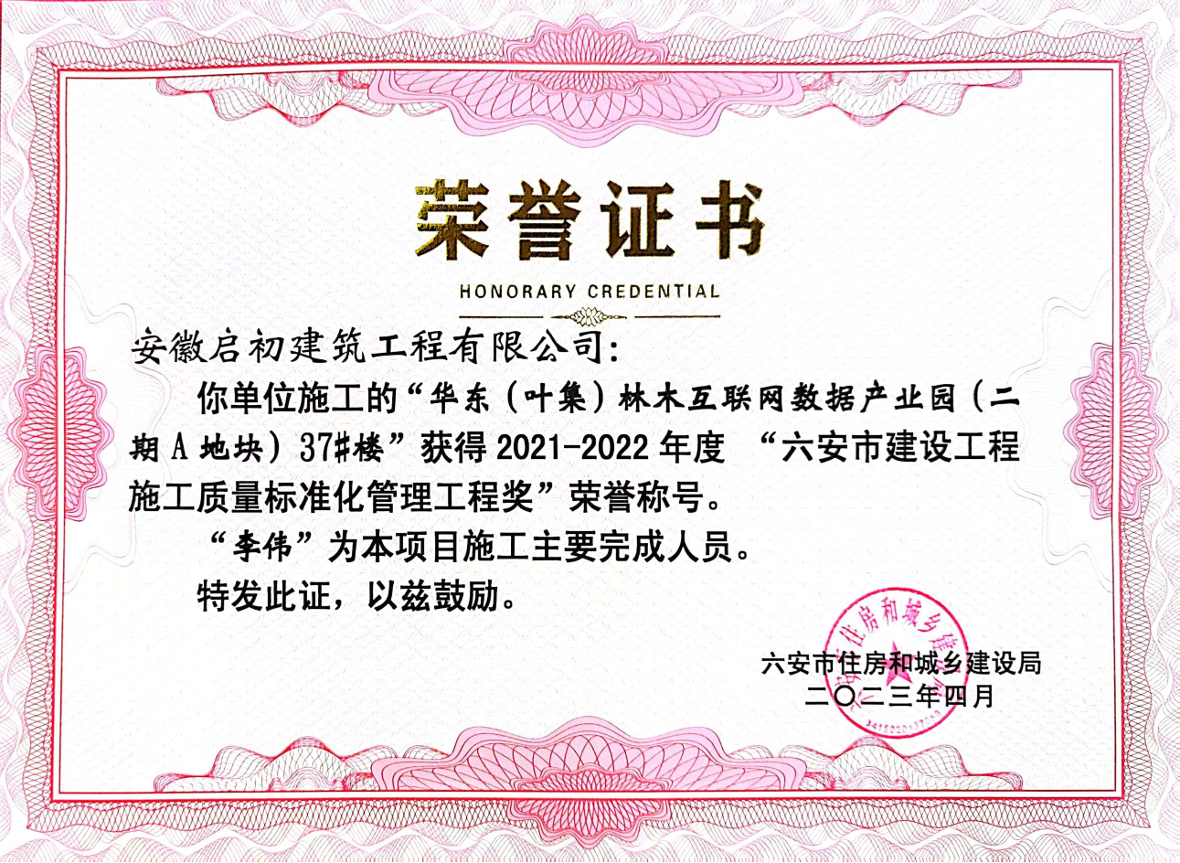 2023�����н��O����ʩ���|���˜ʻ��������̪�