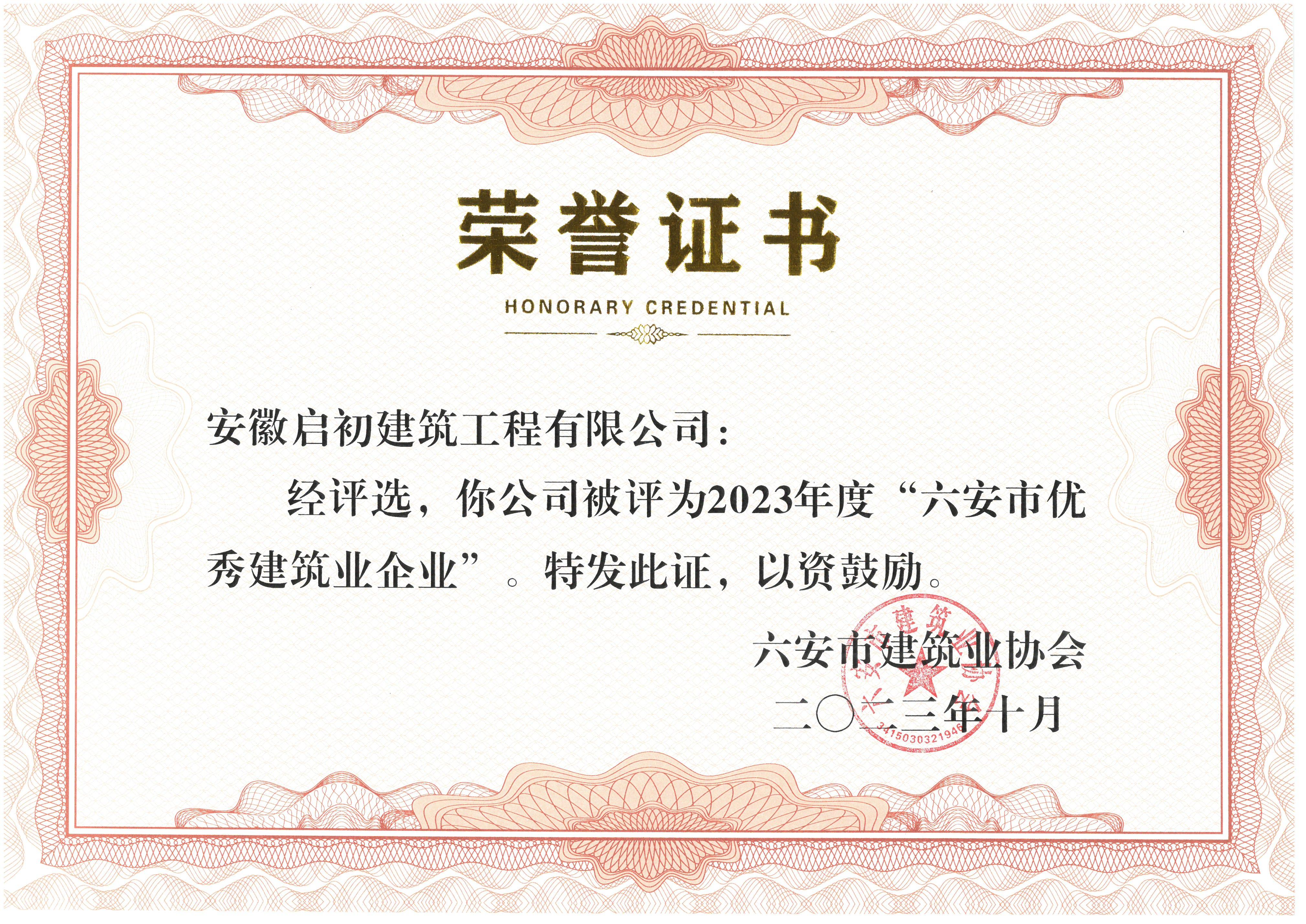 �����Ѓ��㽨���I��I